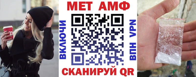 дарнет шоп  Энем  АМФЕТАМИН VHQ 