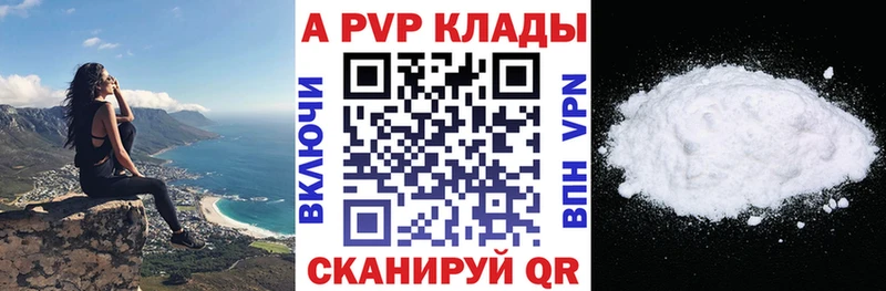 А ПВП СК  Энем 