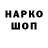 ГАШ гарик Tony Acker
