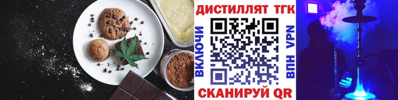 цены MEGA tor Cannafood конопля Энем