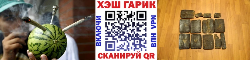 ГАШИШ VHQ  где можно купить наркотик  Энем 