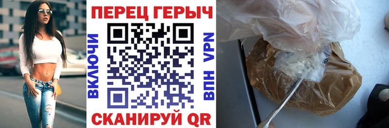 Героин герыч  Энем 