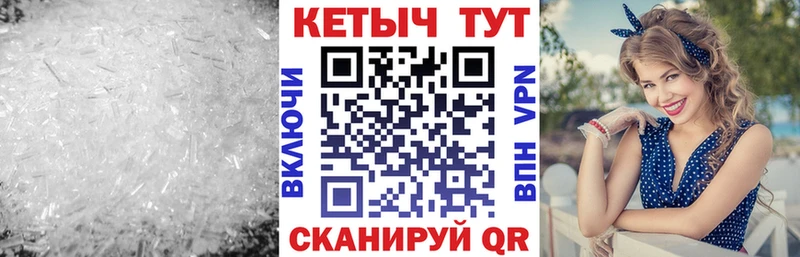 ссылка на мегу как войти  Энем  Кетамин VHQ 