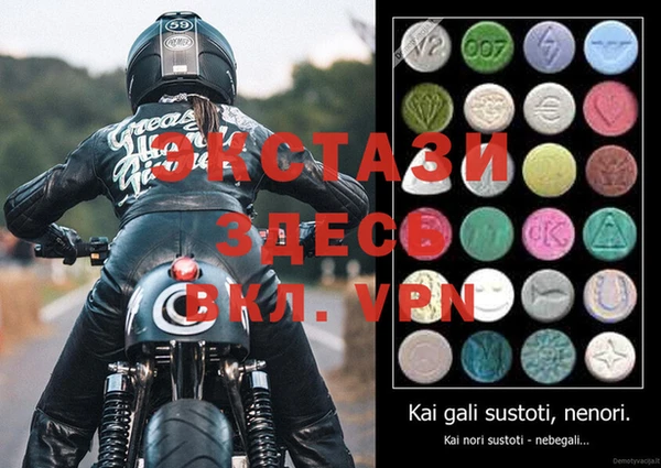 MDMA Абдулино