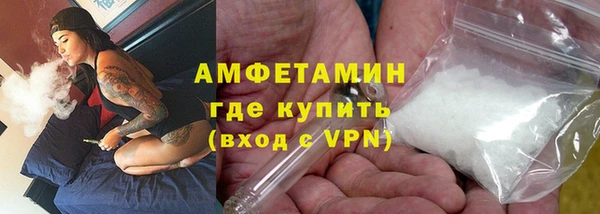 spice Абаза