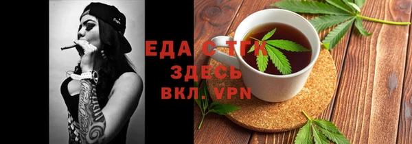 дистиллят марихуана Алексеевка