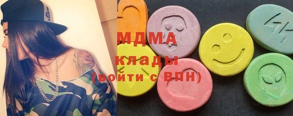 MDMA Абдулино