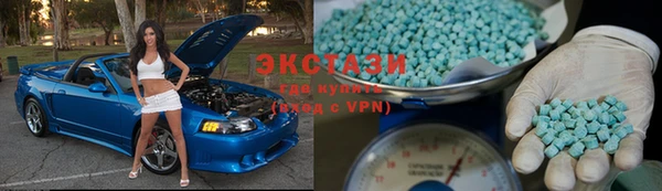 spice Абаза
