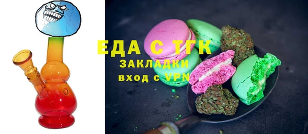 дистиллят марихуана Алексеевка