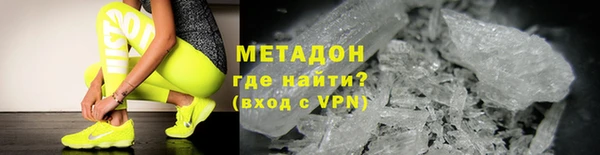 MDMA Абдулино