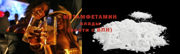 spice Абаза