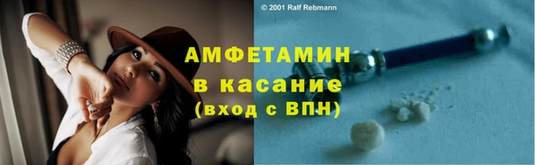 MDMA Абдулино