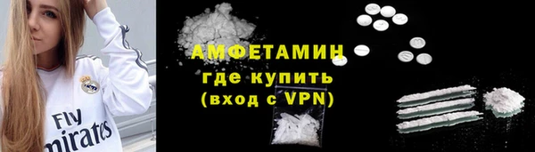 MDMA Абдулино