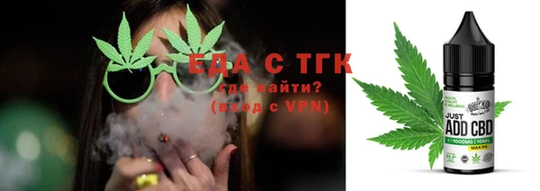 MDMA Абдулино