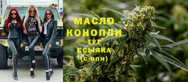 MDMA Абдулино