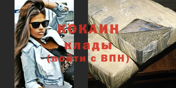 MDMA Абдулино