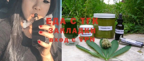 spice Абаза