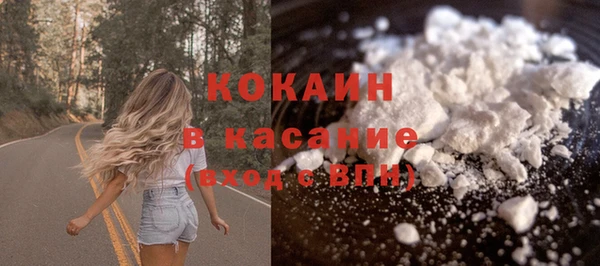 spice Абаза