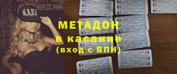 MDMA Абдулино
