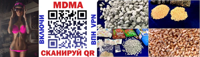 МДМА VHQ  Энем 