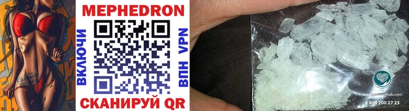 МЕФ mephedrone mega ТОР Энем
